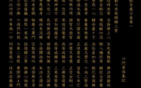 佛弟子要維權嗎？