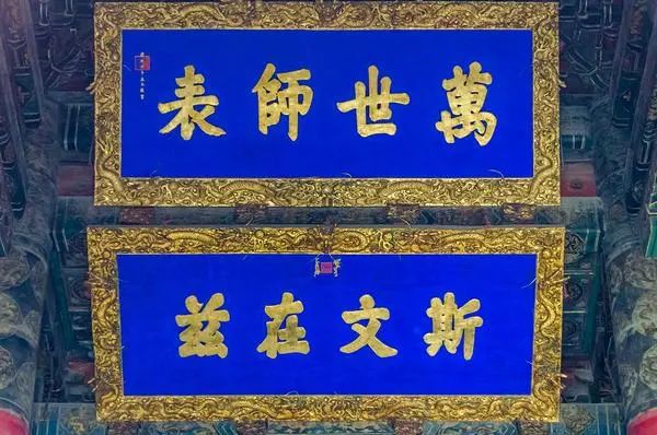20世纪儒学命运与《中国文化宣言》