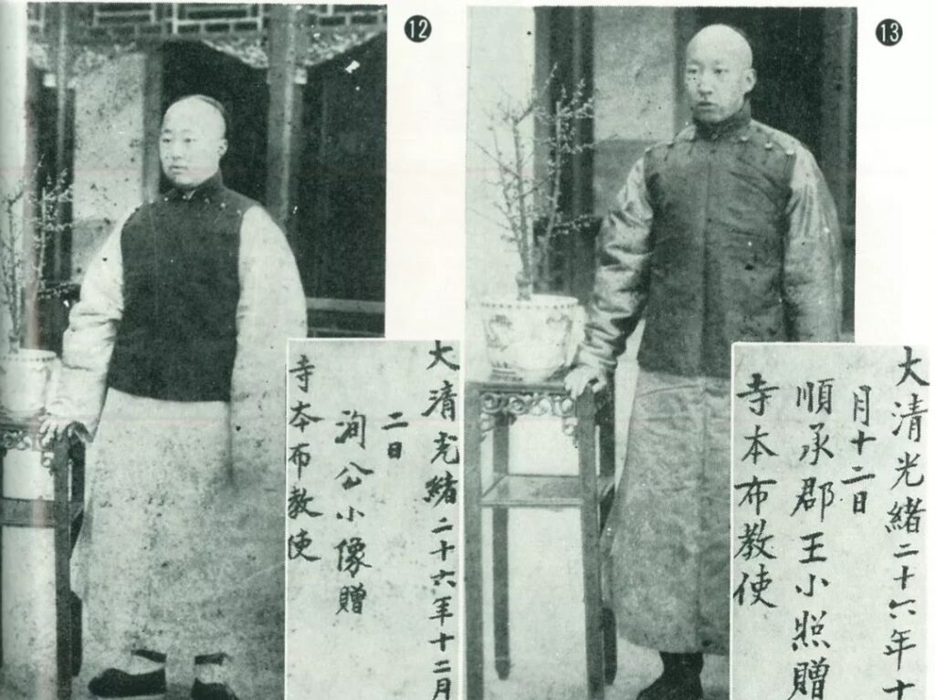 一位日本僧人的西藏生死书
