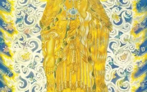 善導大師《觀念法門》