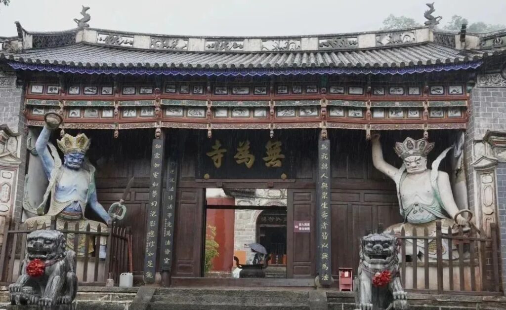 淨土的戶籍
