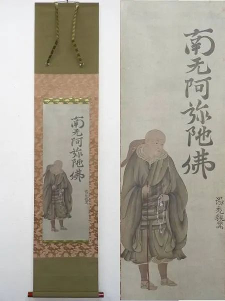 《一乘海釋文》講義