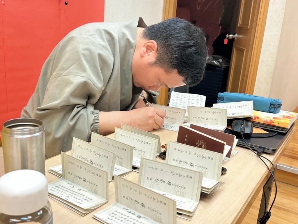 說淨土教之「三皈」誓詞