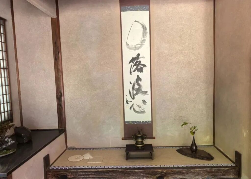 佛法入身