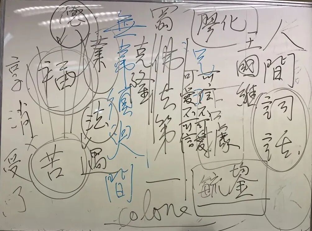 說淨土教之「三皈」誓詞